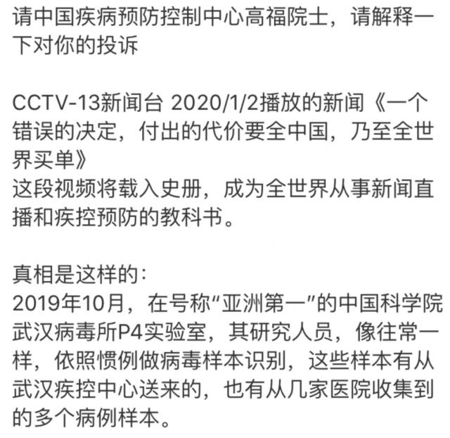 新型冠状病毒的影响与启示，最新病毒作文探究