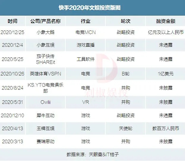 新奥历史开奖最新结果,经典解释落实_N版66.916