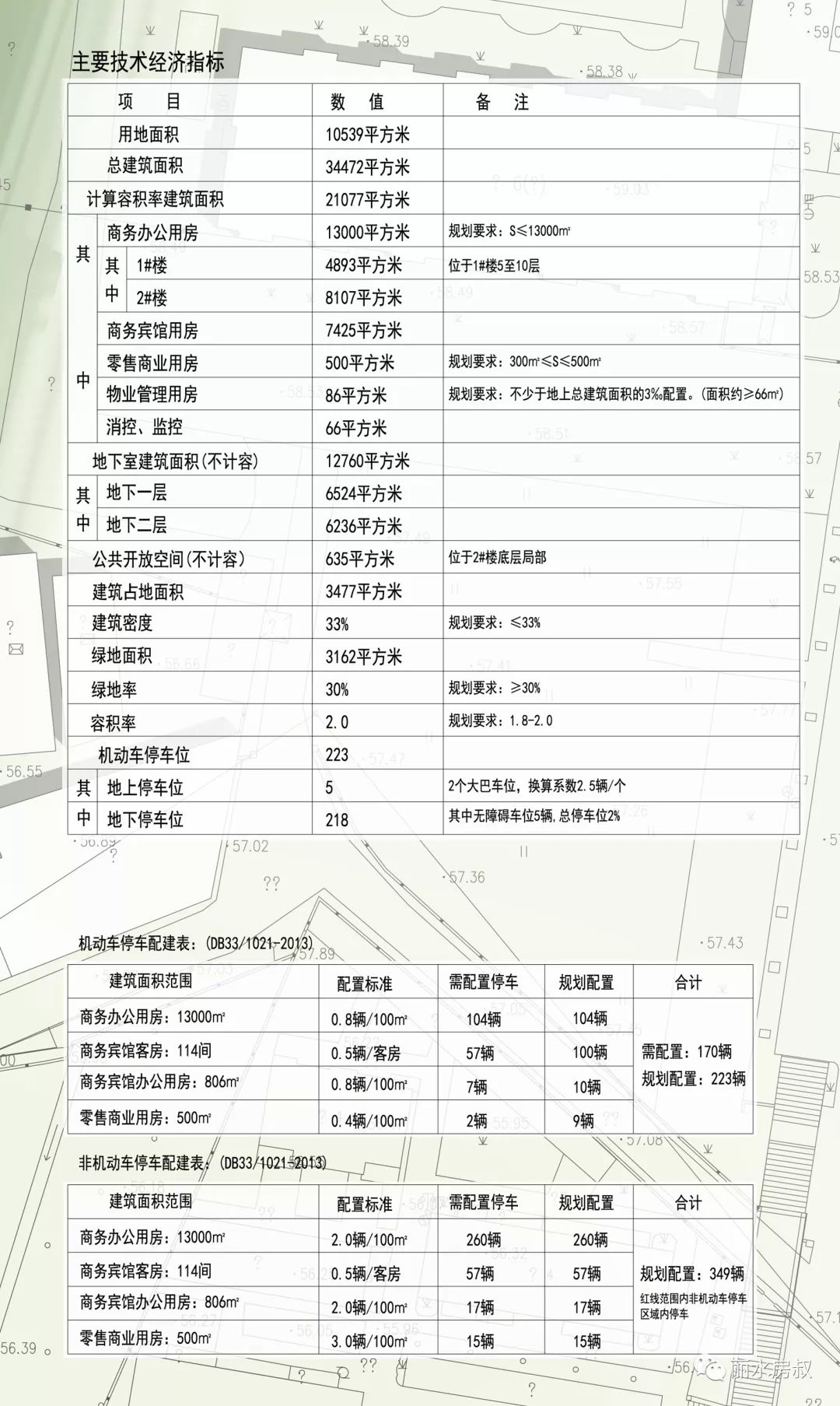 奥门开奖结果+开奖记录2024年资料网站,高效实施策略设计_冒险款83.16