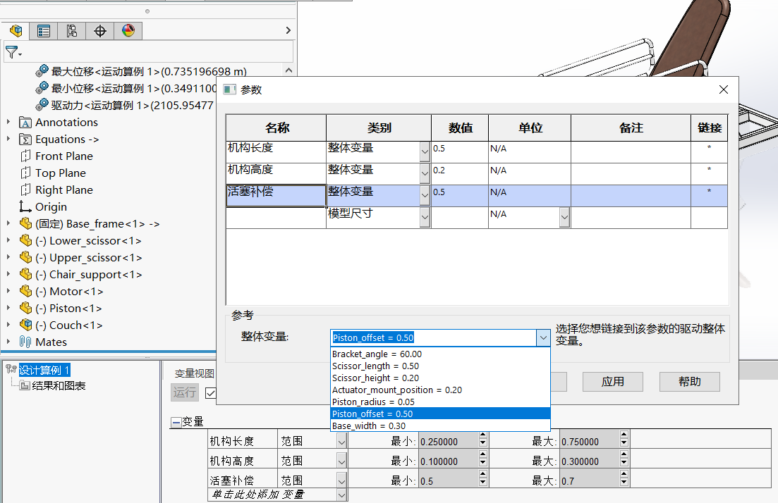 7777788888跑狗论坛版,仿真技术方案实现_动态版55.903