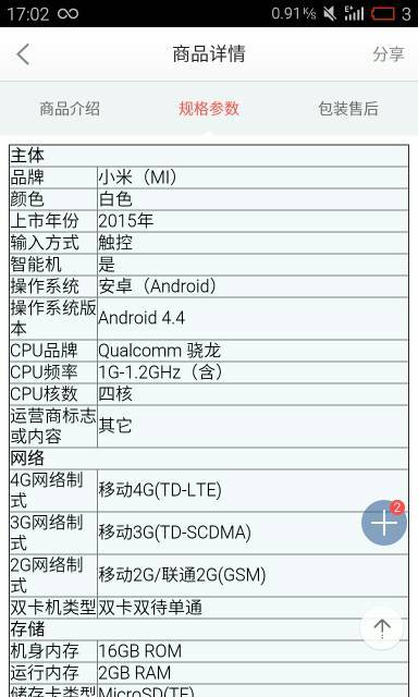 2024新澳门今晚开奖号码揭晓,高速响应执行计划_Notebook65.476