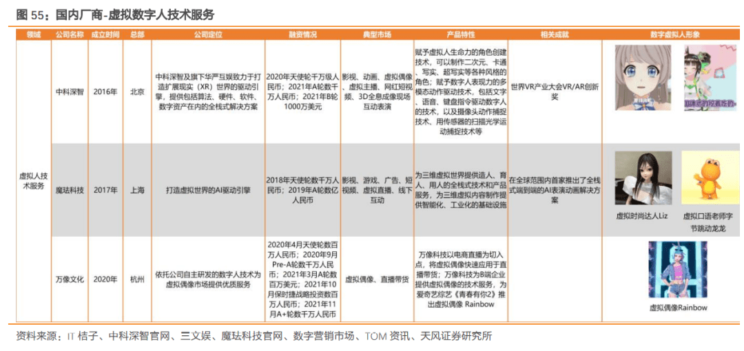 新奥内部精准大全,最新分析解释定义_4K版64.755