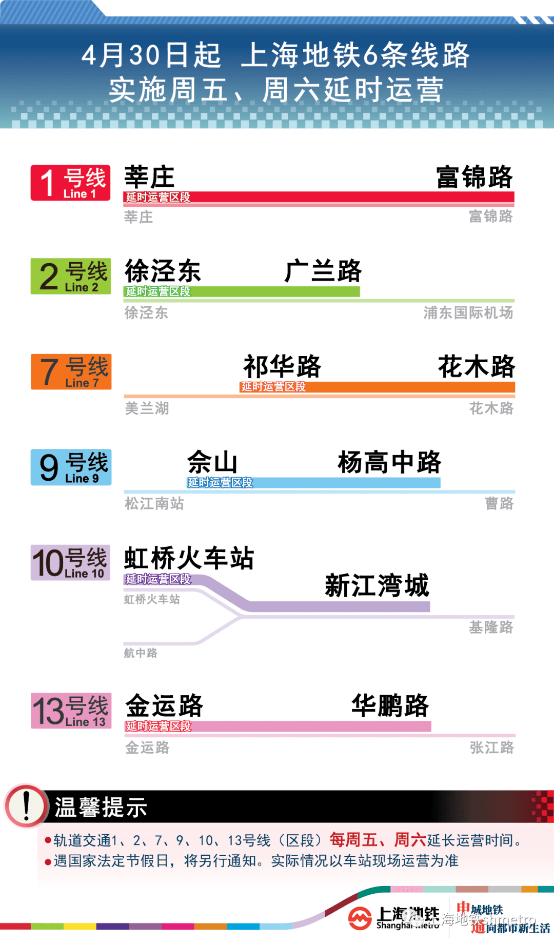 2024新澳门管家婆免费大全,可靠计划策略执行_MP76.532