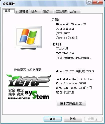 澳门36249丶C0m,合理决策执行审查_XP189.620