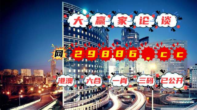 澳门管家婆一肖一码100,最新热门解答落实_Prime27.308