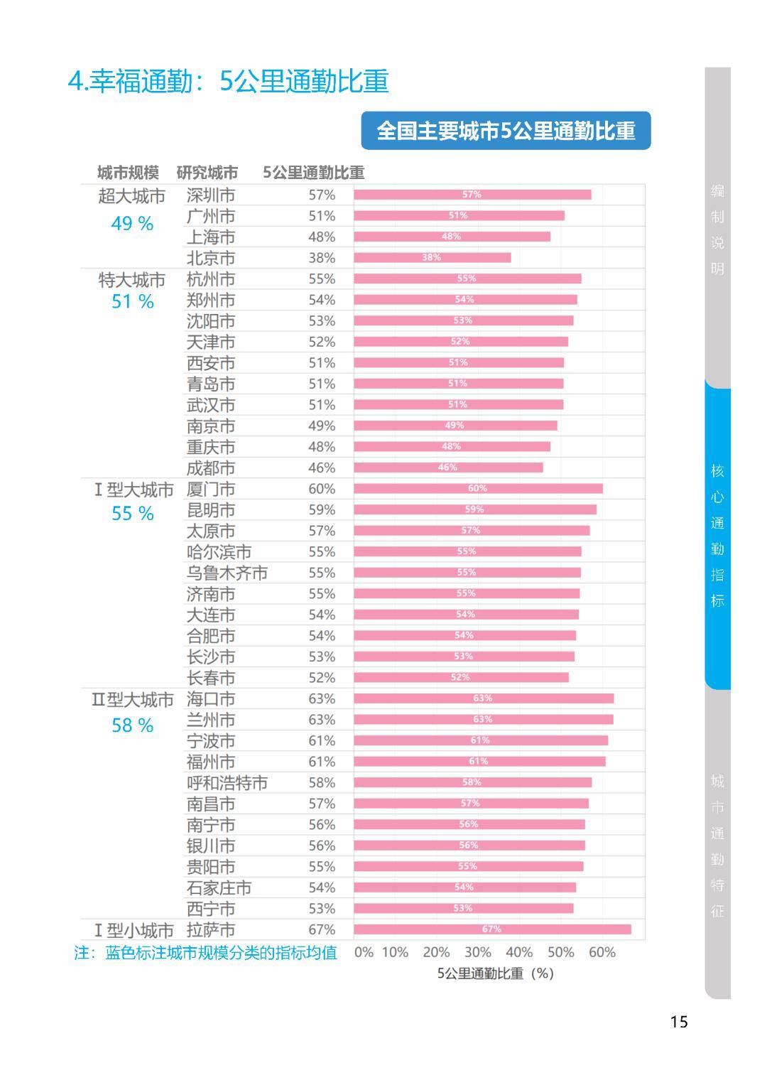 2024新奥彩开奖结果记录,快速响应计划设计_旗舰款68.763