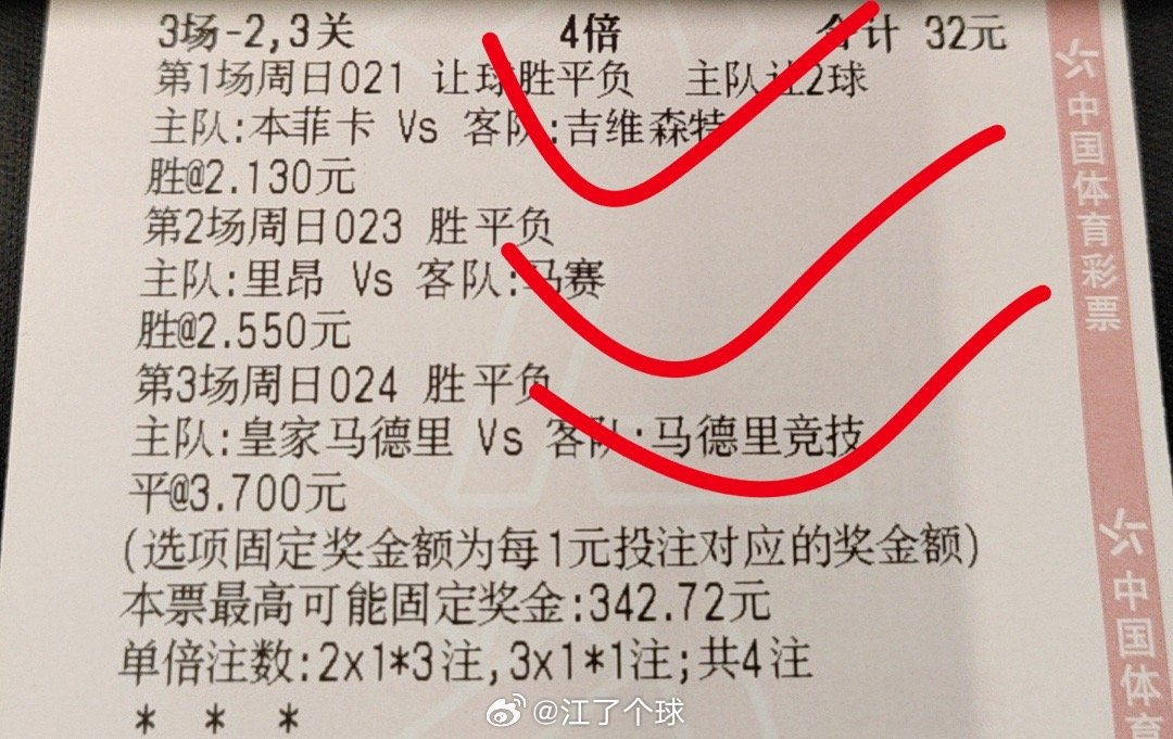 新澳门今晚必开一肖一特,经典解释落实_3DM85.659