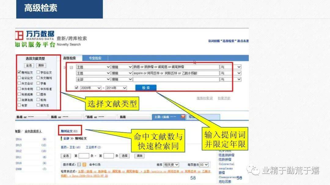 新澳天天开奖免费资料大全最新,科学研究解释定义_FHD版99.386