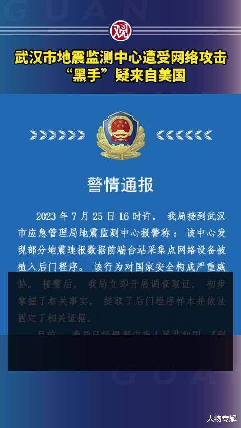 武汉警方加大打击犯罪力度，维护社会安全稳定新通报出炉